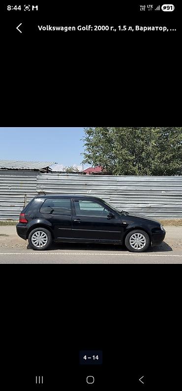 ана: Volkswagen Golf: 2000 г., 1.5 л, Вариатор, Бензин, Хэтчбэк — 7