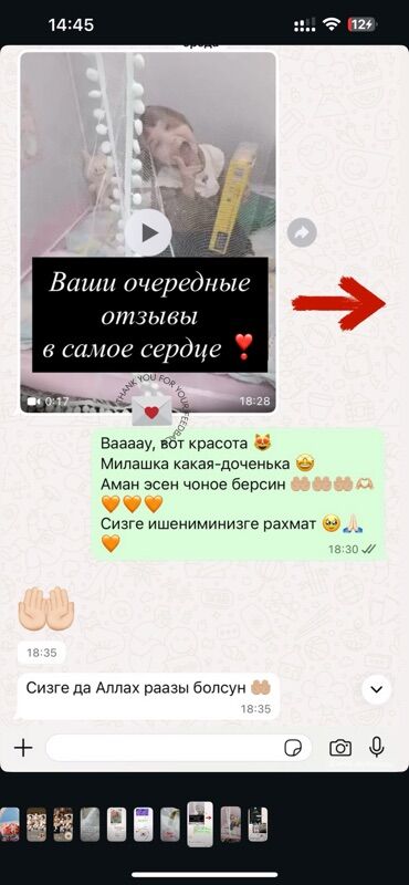 Палатки и домики: Внутри от нас подарок🎁 🤗, также гирлянды-звездочки🤩 и красивая — 14