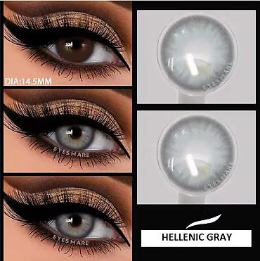 Ostali aksesoari: Sočiva u boji bez dioptrije Cena:2000din/par Uz svaka sočiva dobijate — 23