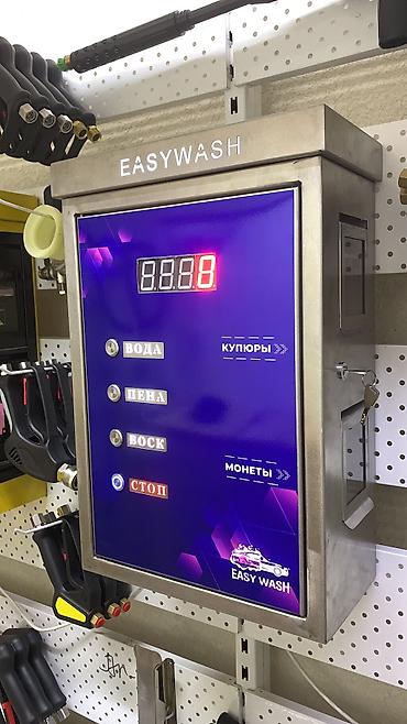 Автосервисное оборудование: Комплектация STANDARD «Италия» для автомойки самообслуживания Easy — 2
