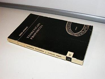 posta trstenik: Teoretičari proporcija Đorđe Petrovićvuk karadžić 1967broširan povez — 1