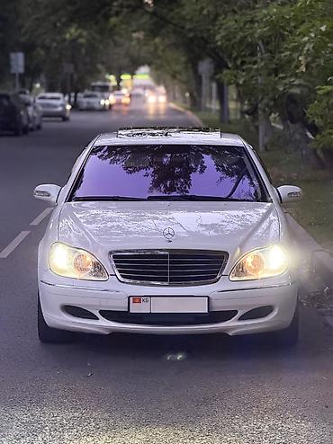 дозатор ауди с4: Mercedes-Benz S-Class: 2003 г., 5 л, Автомат, Бензин, Седан — 6
