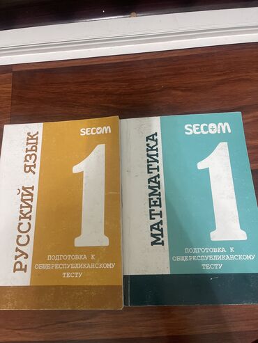 amst часы: Секом 1 часть 
#секом #орт #Secom # книги