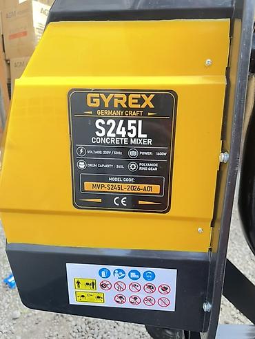 Оборудование для бизнеса: Бетоносмеситель GYREX S245L (Germany Craft) - Тип: электрический — 4