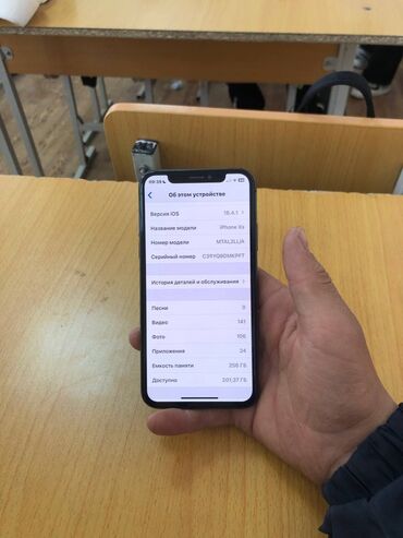 айфон xs бу бишкек: IPhone Xs, Колдонулган, 256 ГБ, Кара, 70 %