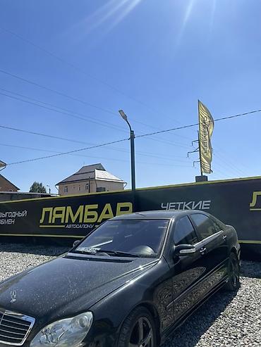 mersedes e class: Mercedes-Benz S-Class: 2005 г., 3.2 л, Автомат, Бензин, Седан — 2