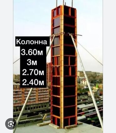 Аренда инструментов: Сдам в аренду Бетономешалки, Тайроты, Бетонорезы — 6