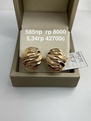 Серьги: Серьги, Проба 585, Без вставки, Женские — 9