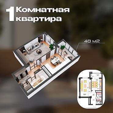кв 8 мкр: 1 комната, 48 м², Элитка, 16 этаж — 1
