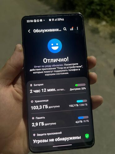 чехол самсунг нот 10: Samsung Galaxy S10 Plus, 256 ГБ