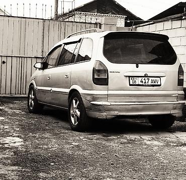 mazda 7: Opel Zafira: 2003 г., 2.2 л, Автомат, Бензин, Минивэн — 1