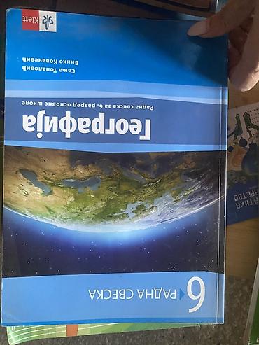 Udžbenici: Udžbenici za 6. razred – komplet predmeta - Geografija 6: udžbenik — 6