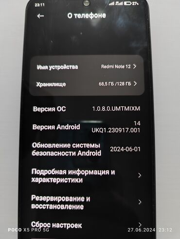 ремонт телефона самсунг: Xiaomi, Redmi Note 12, Колдонулган, 128 ГБ, түсү - Кара, 2 SIM