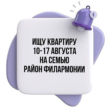 all group: 3 комнаты, Филармония, Бытовая техника, Интернет, Wi-Fi, Кондиционер — 1