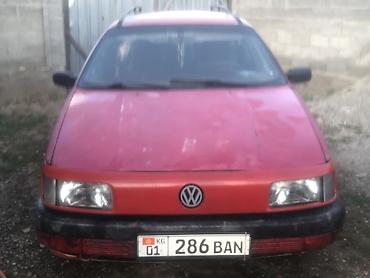 pasat b5: Volkswagen Passat Variant: 1992 г., 1.8 л, Механика, Бензин, Минивэн — 7
