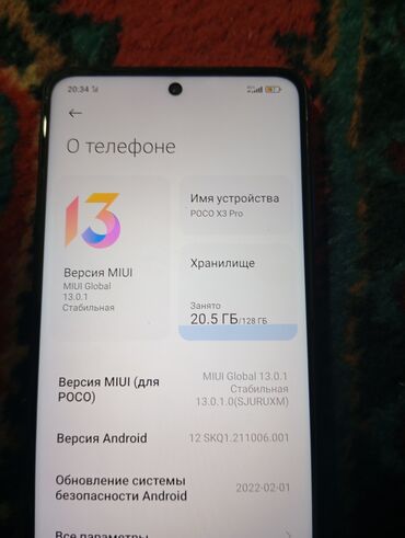 Poco: Poco X3 Pro, Б/у, 128 ГБ, цвет - Синий