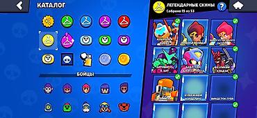pc case: Каталог аккаунта Brawl Stars с большим набором скинов. Содержимое по — 2