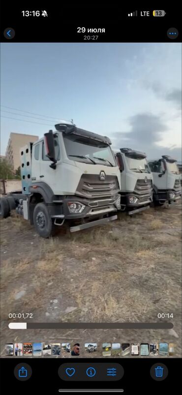 шыны на ниву: Тягач, Howo, 2020 г., Самосвал