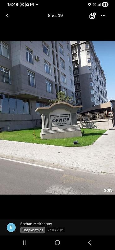 archa group: 4 комнаты, Ала-Арча ТРЦ Агентство недвижимости, Без животных, от 6 месяцев, от 1 года, С мебелью полностью — 6