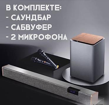 hoco eq34 plus: Саундбар Socovez G65 2.1 Бишкек — купить саундбар с сабвуфером и — 5