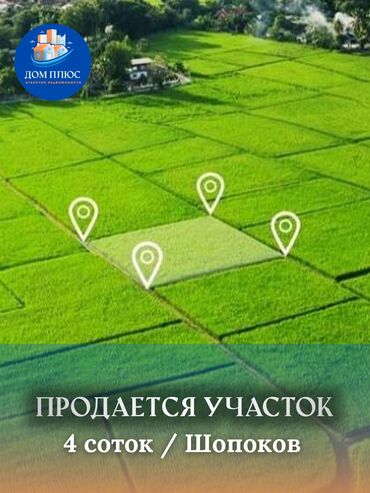 снять квартиру в районе автовокзала: 4 соток, Для строительства