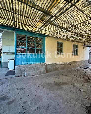 Продажа коттеджей и домов: 🏠Продается дом в с. Сокулук 🟡 Комнаты: 4 🟡 Участок: 11 соток (по факту — 5