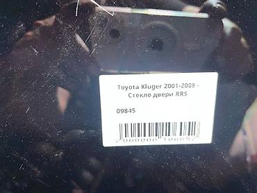 windom 2003: Заднее правое Toyota, 2001 г., Б/у, Оригинал — 4