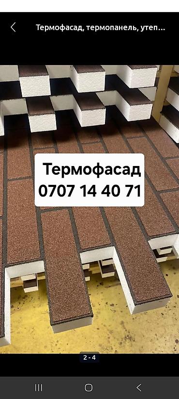 fire maple: Фасадные термопанели под клинкер - Назначение: утепление и — 8