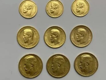 коллекционная монета: Купим золотые и серебряные монеты