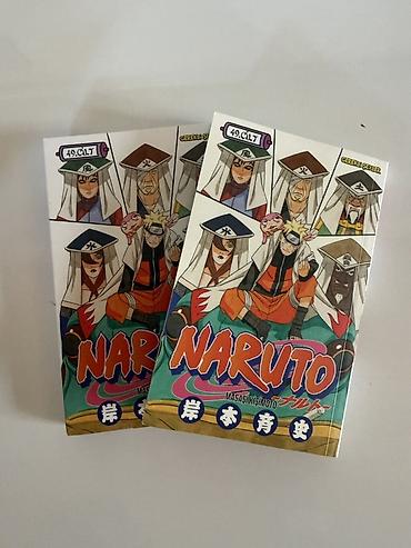 форма футбольная: Məhsul: Naruto manga kitabları (Azərbaycanca/Türkçə nəşr – “Gerçek — 2
