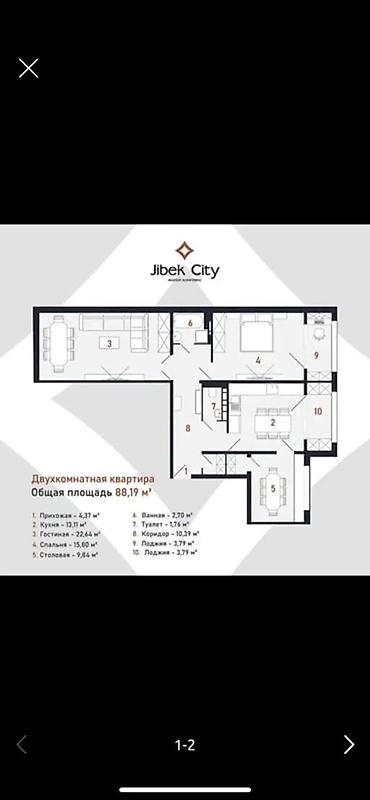 Продажа квартир: 3 комнаты, 88 м², Элитка, 5 этаж, Евроремонт at lalafo.kg — 18 Продажа квартир: 3 комнаты, 88 м², Элитка, 5 этаж, Евроремонт — 18