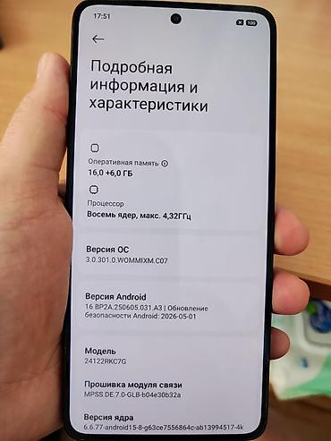 pico 4 ultra: Poco F7 Ultra, Б/у, 512 ГБ, цвет - Желтый, 2 SIM — 4