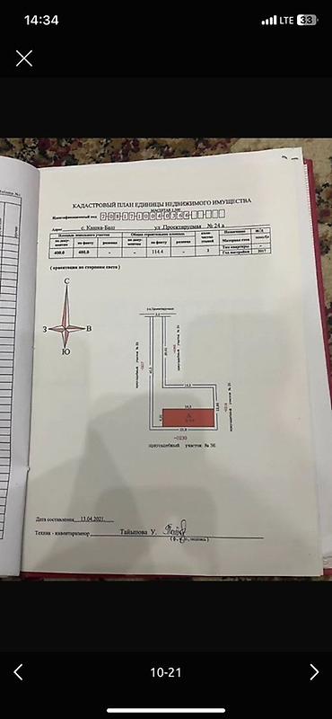 Продажа квартир: 5 и более комнат, 200 м², Гостиничный тип, 2 этаж, Косметический ремонт — 12