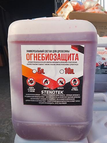 кора сосновая: Огнебиозащита для древесины STENOTEK, универсальный состав — 1