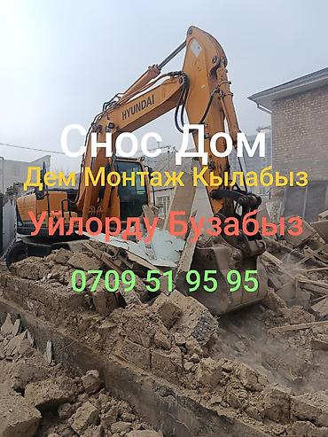 Заборы из пескоблока at lalafo.kg Заборы из пескоблока
