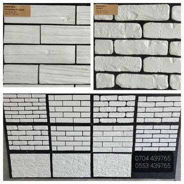 Панно: Сухой. упакован в картонные каробки кирпичик 450с 1кв.м камень 500с — 25