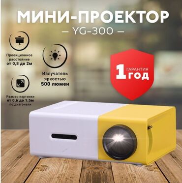 трактор 920: Портативный светодиодный мини-проектор 1080p HD для домашнего