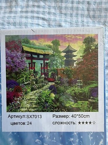 Картины: Алмазная мазайка 💎 Размер мазайки 40*50 В наборе: Сами алмазы 💎 — 3