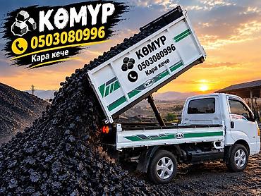 колёса на фуру: Доставка щебня, угля, песка, чернозема, отсев, 3 тонн — 1