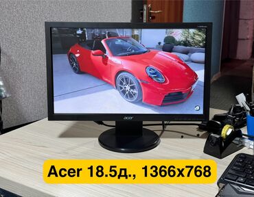 изогнутый монитор 32 дюйма: Монитор, Acer, 18" - 19"