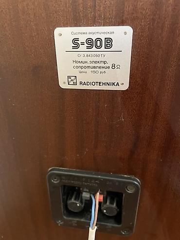 Аудиотехника: Акустические системы Радиотехника S-90B (пара) - Классические — 2