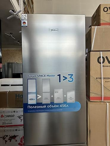 mini refrigerator: Холодильник Midea SPACE Master. - Полезный объём: 456 л - Инверторный — 2