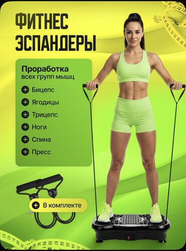 Другие тренажеры: Виброплатформа для похудения, тренажер для снижения веса и коррекции — 10