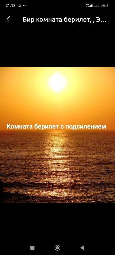 квартира аламедин 1 долгосрочный: 2 бөлмө, Менчик ээси, Чогуу жашоо менен, Жарым -жартылай эмереги бар