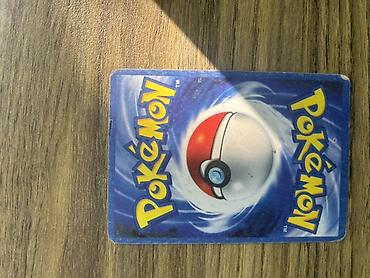 007 first light: Məhsul: Original Pokémon TCG, Silver Tempest, Serperior V 007/195 — 2