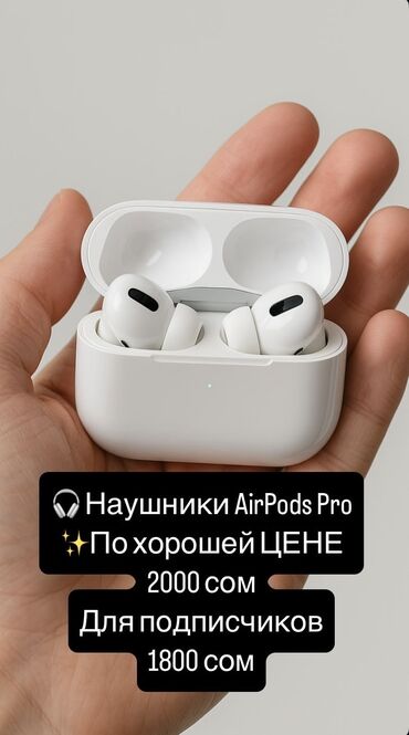 сколько стоят наушники для компьютера: 🎧 Apple AirPods — Беспроводные наушники нового поколения 🔊 Качество