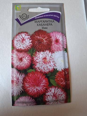 kameliya gulu: Məhsul: Mərcanotu (Margaritka) toxumları – 3 fərqli qarışıq Brend — 2