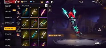 Другие комплектующие: Игровой аккаунт Free Fire Состав и особенности: - Оружейная — 11