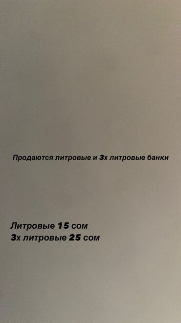 офисные растения: Үй жана бакча үчүн декор