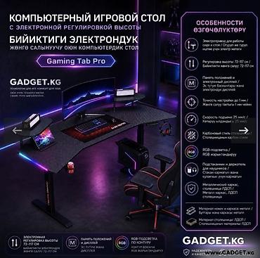 олед телевизор: Компьютерный стол, Б/у, С полками — 1